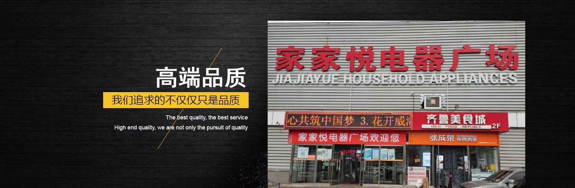 优质二手空调服务商-品质卓越