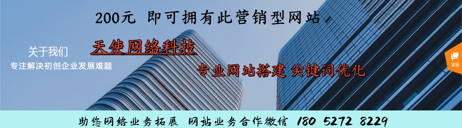 二手空调